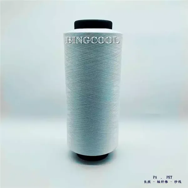 BINGCOOL、冰凉纤维、冰凉丝、凉感纤维、冰袖、冰凉床垫