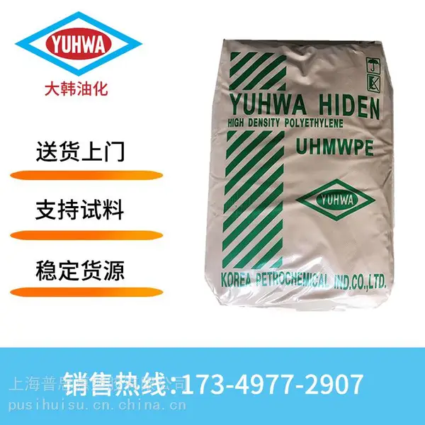 UHMWPE���ͻ�U050 �߷���������ϩ��ĩ