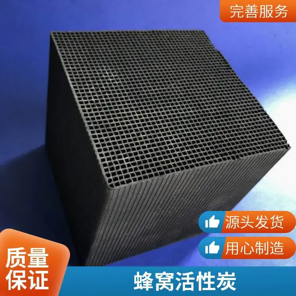 空气净化器配套滤芯蓝宇 三合一滤网HEPA蜂窝活性炭