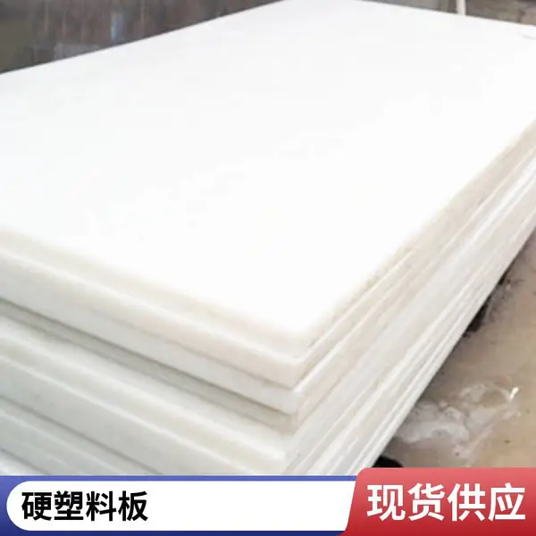 ��ͼ���� �� �߷���������ϩ�� hdpe��� PE���ϰ� ������ʱ