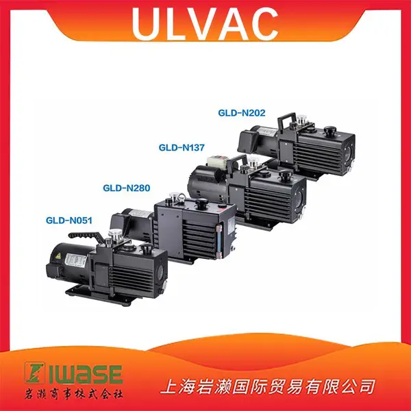 ULVAC������GLD-N137����Ƭʽ��ձ�ɢ��Ч���õ��𶯵�����