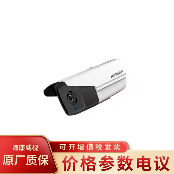 ��������DS-2CD2T25D-I5 200�������ҹ��Ͳ�����������