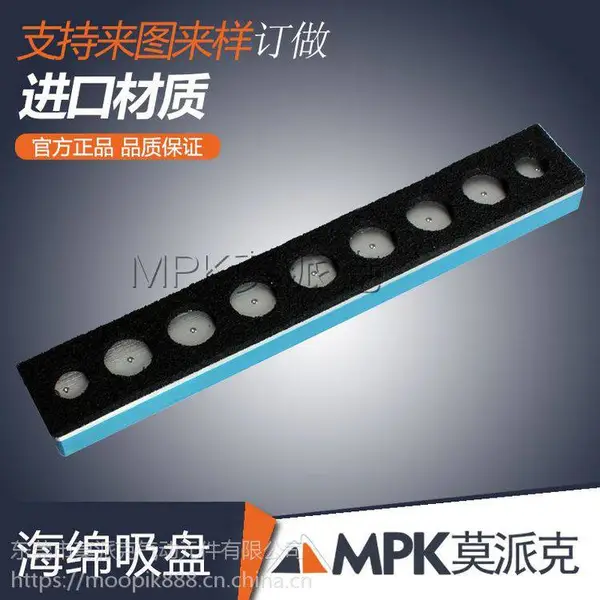 东莞MOOPIK莫派克机器人码垛吸盘机械手