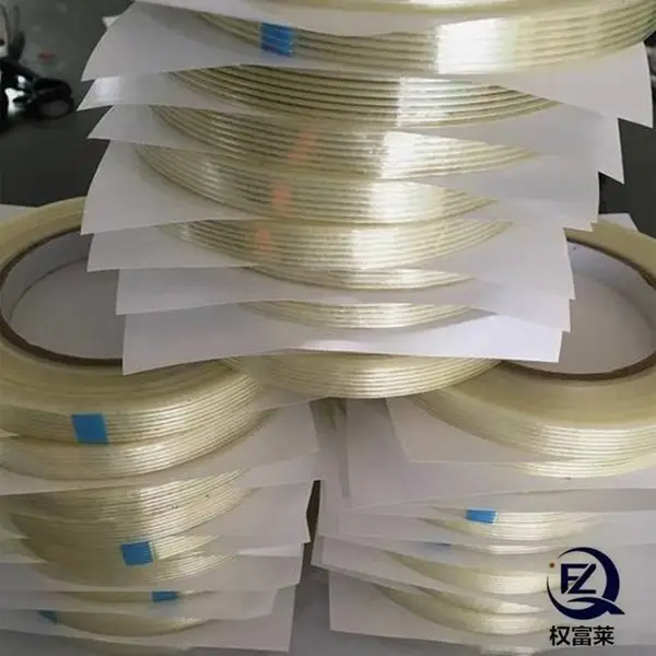 PVC运动地板塑胶制品用双面网格胶带 箱包固定胶条 规格定制