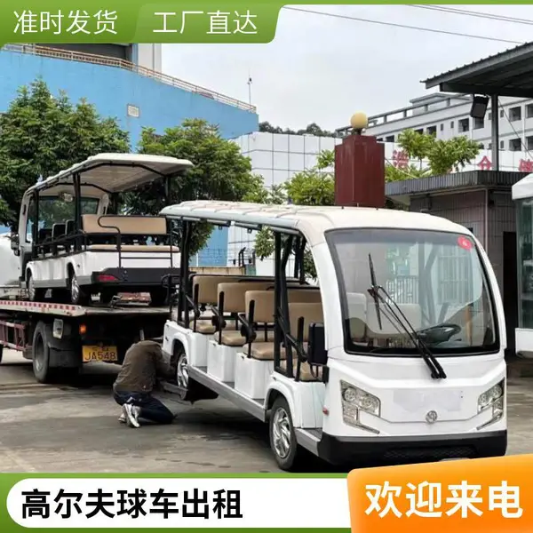 ��ݸ14���綯�۹⳵��Ӳ����綯���������� ������ͨ