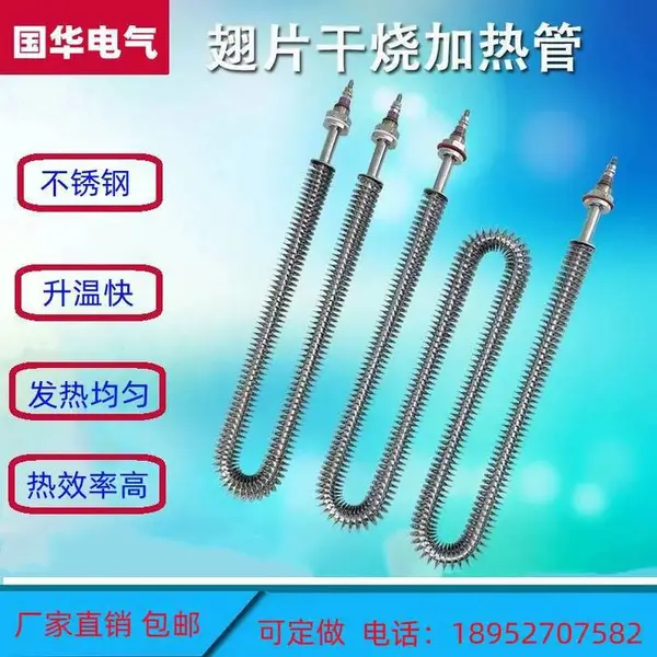U��Ƭʽ����ȹ� ����ּ��ȹ� ģ�߼��ȹ�