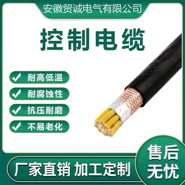 ��ȼ�ź���ZA-KFFR22-5*1.5������װ��о���Ƶ���