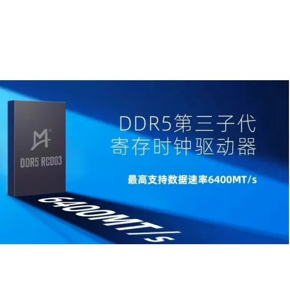 MPS 60V 3A *** DCDC MP4575