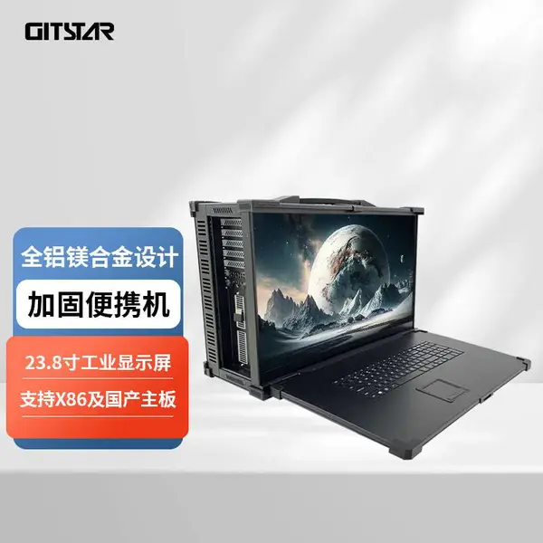 GITSTAR集特 酷睿12代处理器 23.8英寸下翻加固机GDC-2381