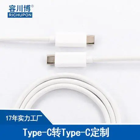 RICHUPON/�ݴ���רҵ����USB�����_***���Type-C�����߳���