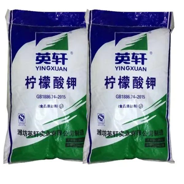食品级柠檬酸钾厂家 食用酸味剂 高含量 食品烘焙