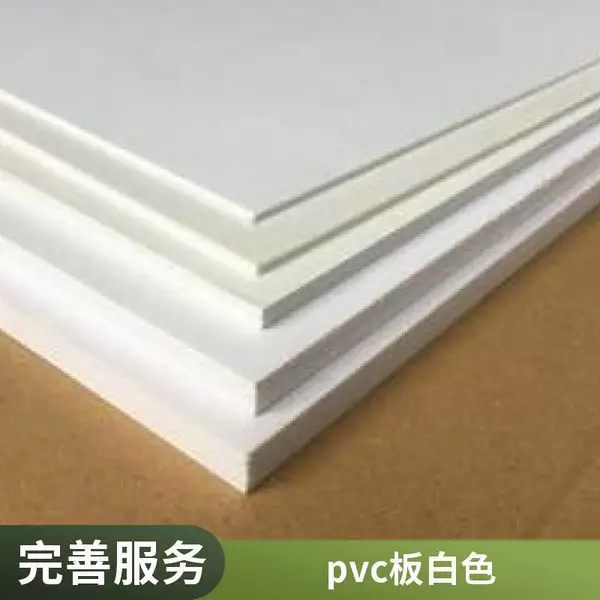 PVC סլС�� ľ�����ΰ�� ֱ�Ʒ��� ������ǿ ����