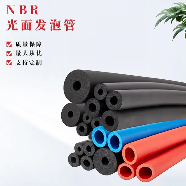 供应NBR发泡管NBR海绵管EVA海绵套管橡塑泡棉管海绵管套
