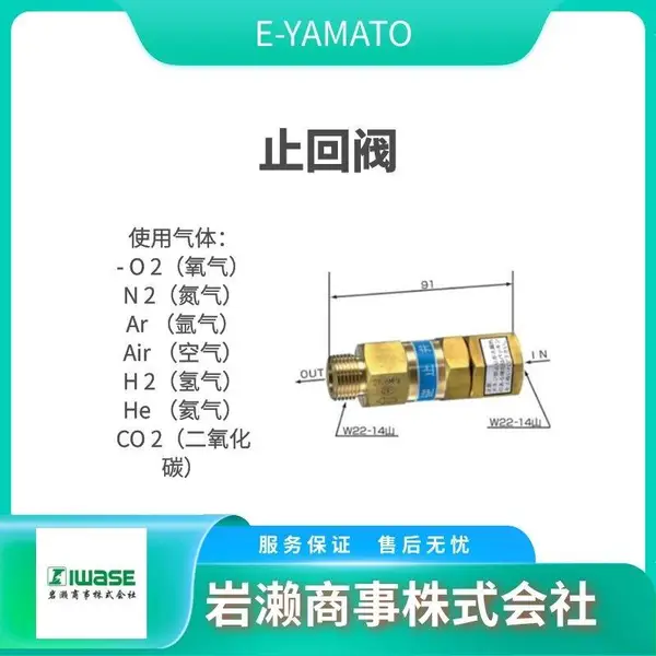 E-YAMATO������ ����Ƭ������ ���������� YMC-20LF