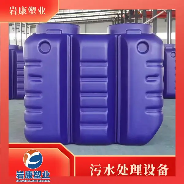 PE洗车水循环水处理设备 家用 净水器 小型代加工 种植雨水收集
