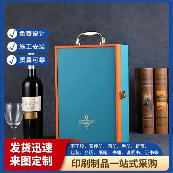 天津员工手册印刷 企业图册设计排版 多种工艺可选
