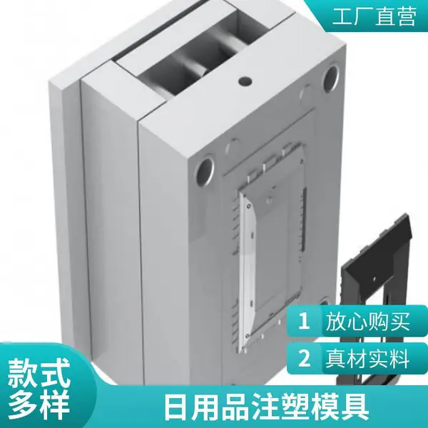 注塑加工塑料模具和塑料制品 自动化生产线尼龙异形件 结构简单