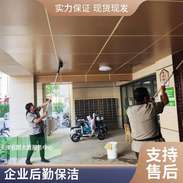 学校培训机构日常保洁 教室走廊深度清洁服务 专业保洁阿姨