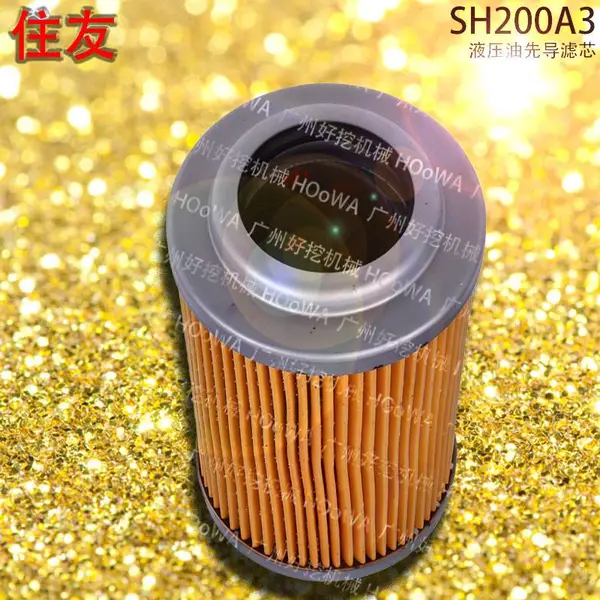 住友200钩机SH200A3整车液压油先导格先导滤芯