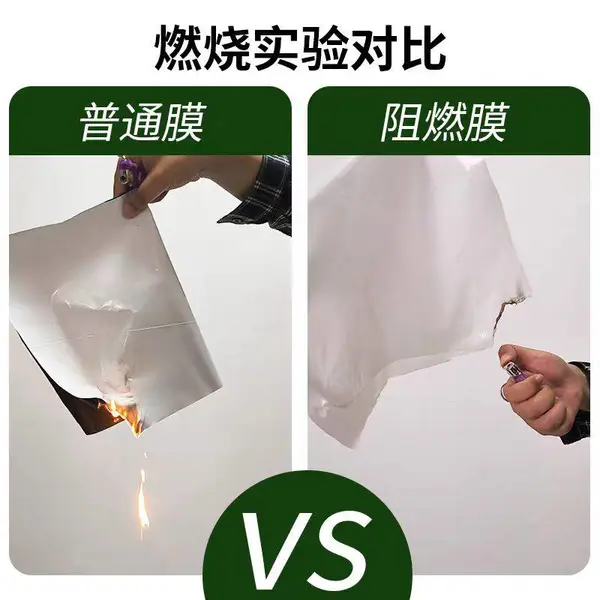 船用阻燃 PE 保护膜 船舱内饰板防护 离火自熄 造船翻新施工防刮保护膜