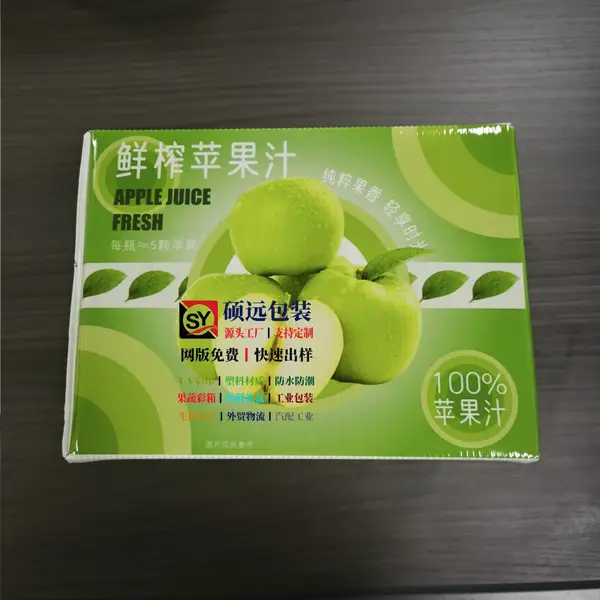 饮料塑料包装箱 中空板替代纸箱 果汁矿泉水专用 可定制尺寸