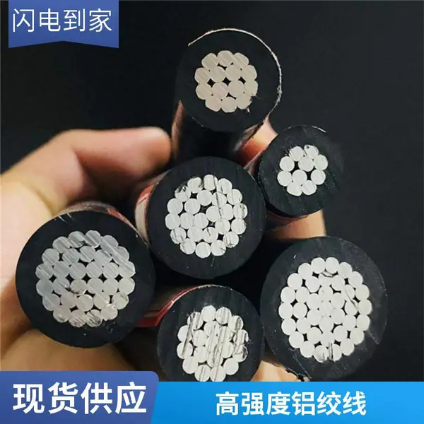 JL/G1A钢芯铝绞线 185/30 输电线路架设专用 量大优惠