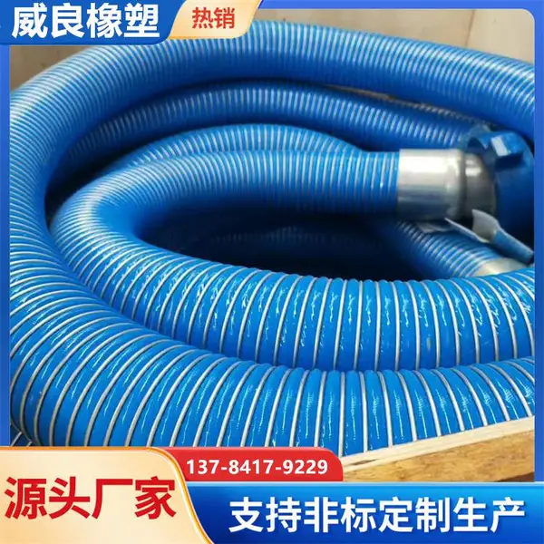 大口径导静电输油复合软管 轮渡船用轻型复合管 耐溶剂耐酸碱化工管