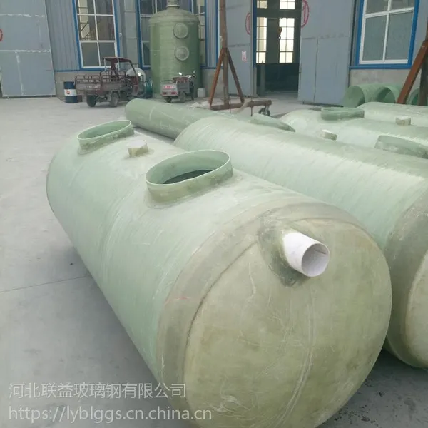 迁西县整体环保生物玻璃钢化粪池厂 成品化粪池
