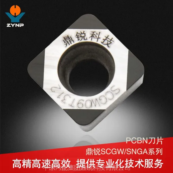 数控刀具 CBN刀具车端面 气缸套 轧辊 立方氮化硼 厂家直销 量大从优 批发 质量保证