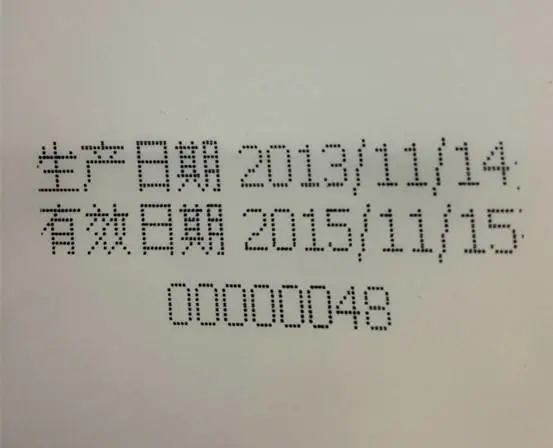 大量承接豫西喷码加工 激光打标加工 品质有*** 量大***