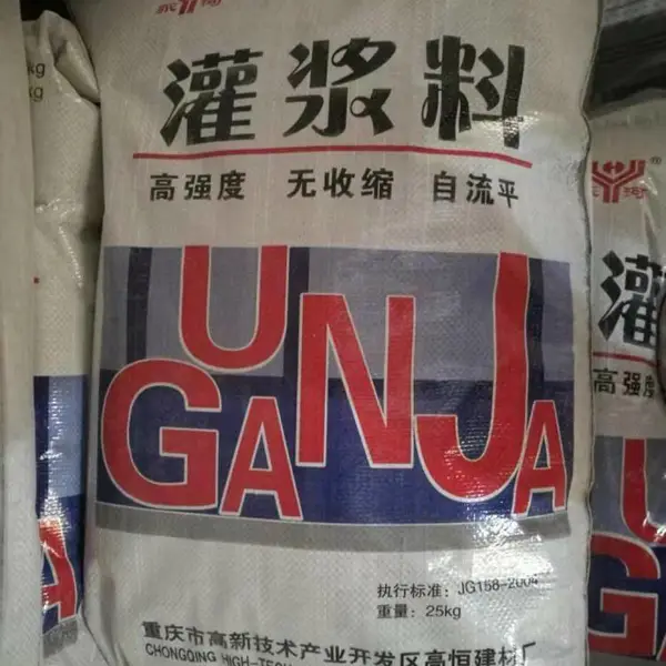 ����ͭ������ֱ�������Ƹ�ǿ�������ཬ�� �����޲�ɰ�� ��שճ���