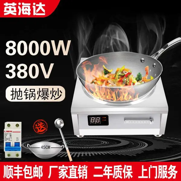 Ӣ����������õ��¯8000w/9000w¯�����380v���汬�������