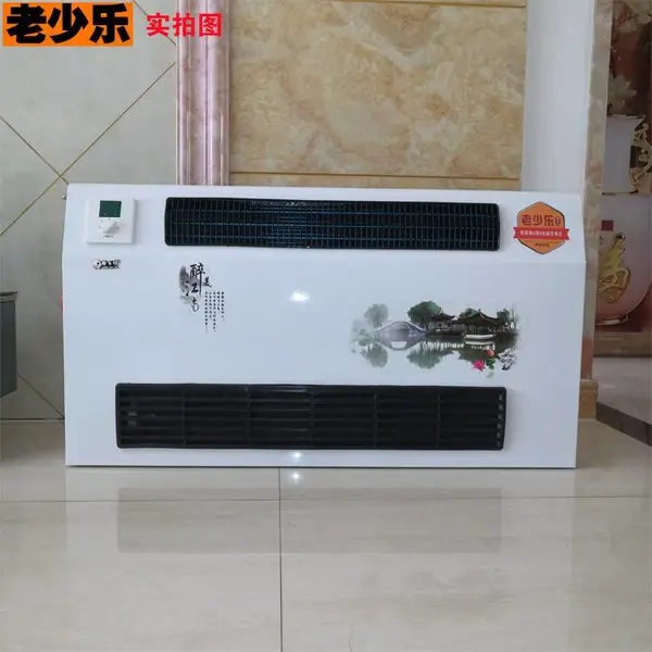 供应水空调挂机 壁挂式水空调 壁挂炉专用水暖空调