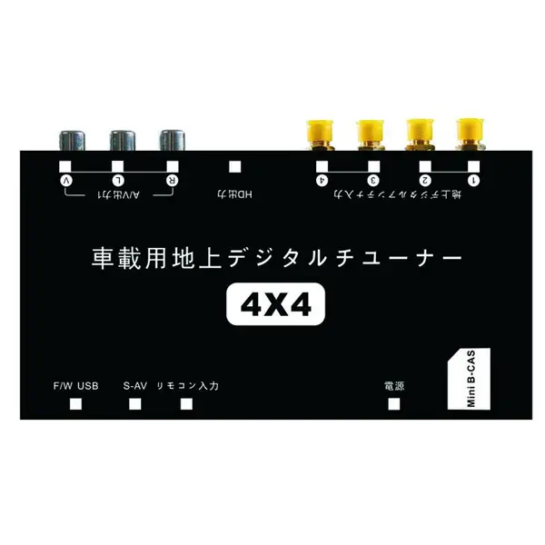 4 tuner Full segment ISDBT Car receiver for Japan