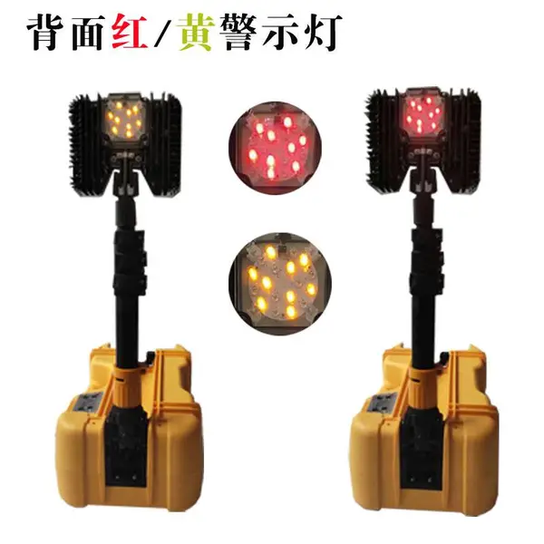 海洋王FW6116LED轻便移动灯铁路轨道灯施工红黄信号灯