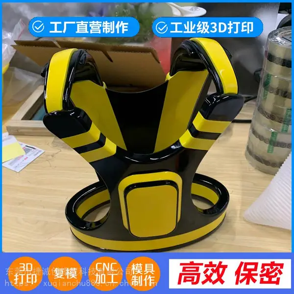 无锡3D打印公司/节电器机壳卡槽3D打印/益智玩具模型CNC加工厂家