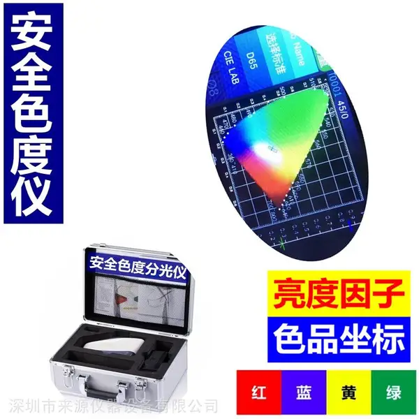 ʮ��·��ָʾ�Ƶ�·����ĤͿ�ϱ��߰�ȫɫ�ֹ�ɫ����ly4000