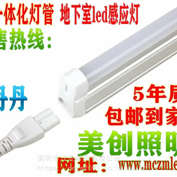 ����T8led�״��Ӧ�չ��