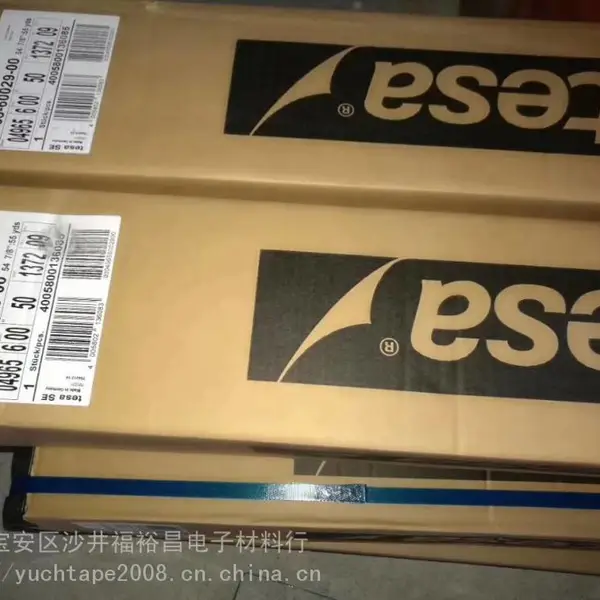 tesa7805***丙烯酸泡棉 德莎7812双面胶模切 德莎7950胶带 德莎4863双面胶