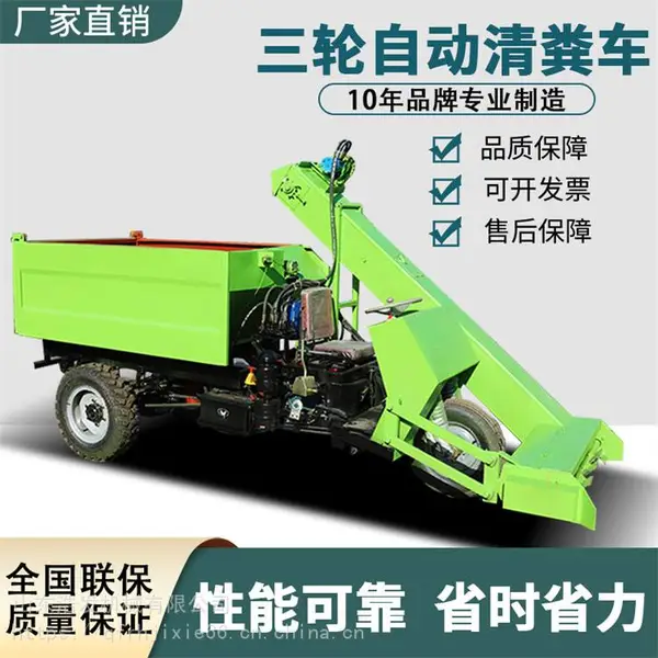 牧场铲牛屎铲粪车 干湿粪污柴油刮粪机 奶山羊羊棚清粪车