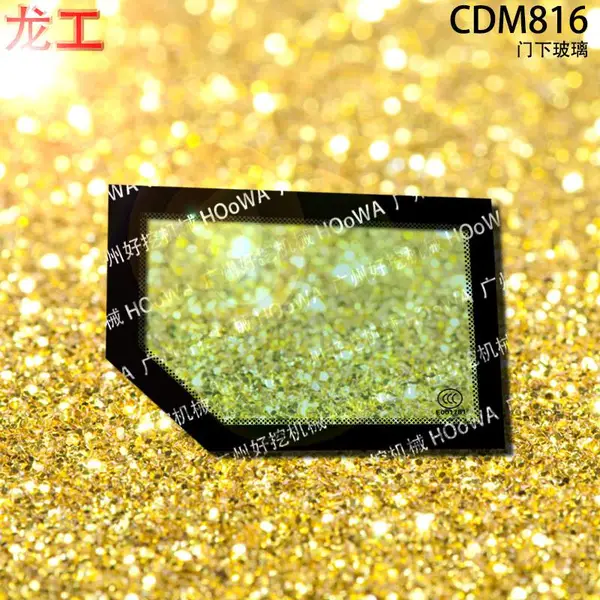 CDM816龙工816小装载机驾驶室车门下玻璃