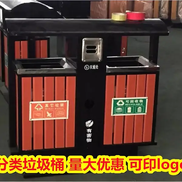南宁兴宁分类垃圾桶,南宁兴宁户外垃圾箱 厂价出售