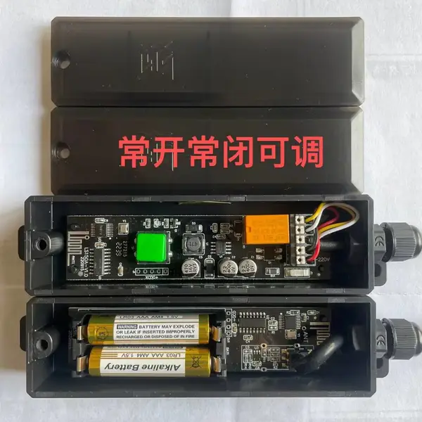 无线气囊防夹保护2.4G常开常闭可调快速工业提升门车库门气感开关