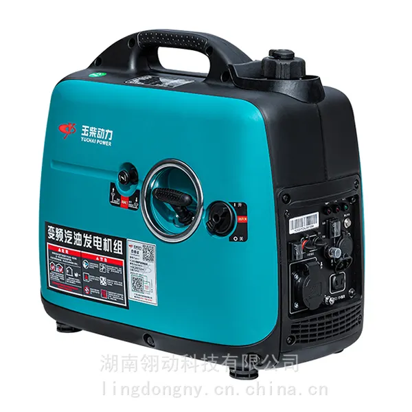 供应广西玉柴微型2.8kw/千瓦 便携手提式220V汽油发电机组