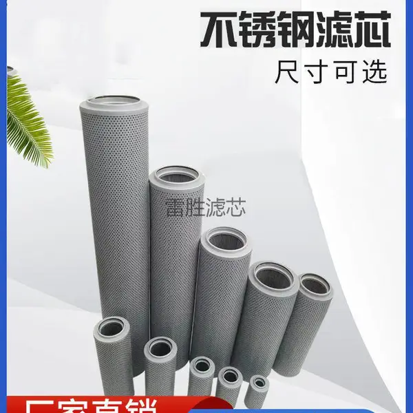 供应179-9806 液压油滤芯工程机械挖掘机液压滤清器保养件新品 8月