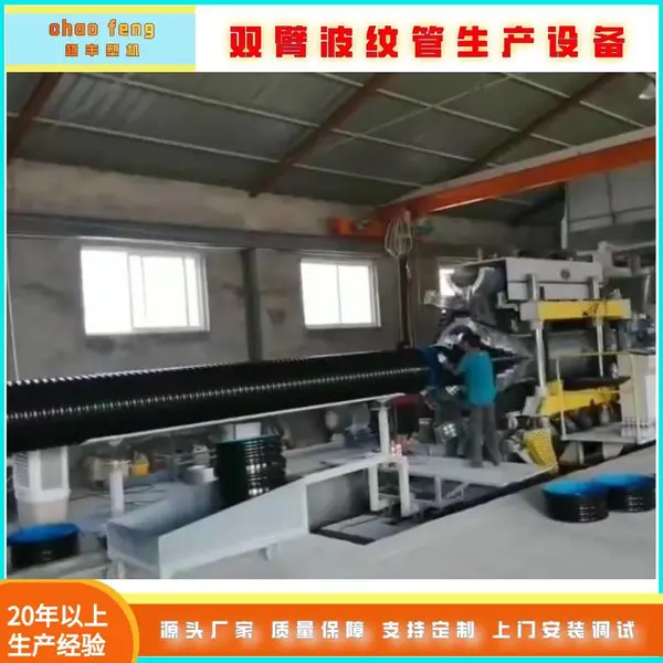 ����˫�۲��ƹ������豸������ˮ�ܲļ�������������