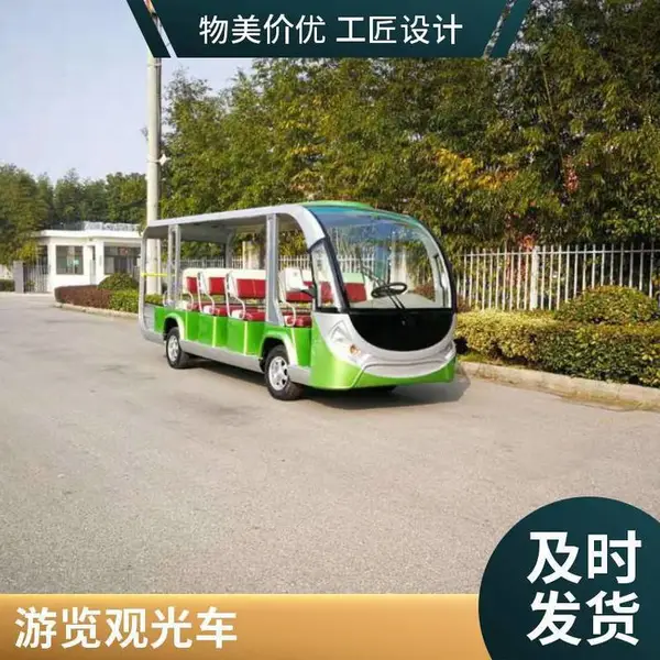 ������ʿ��14����ͷ�綯�۹⳵���� Ʒ�Ƴ���ʽ���ξ����۹⳵