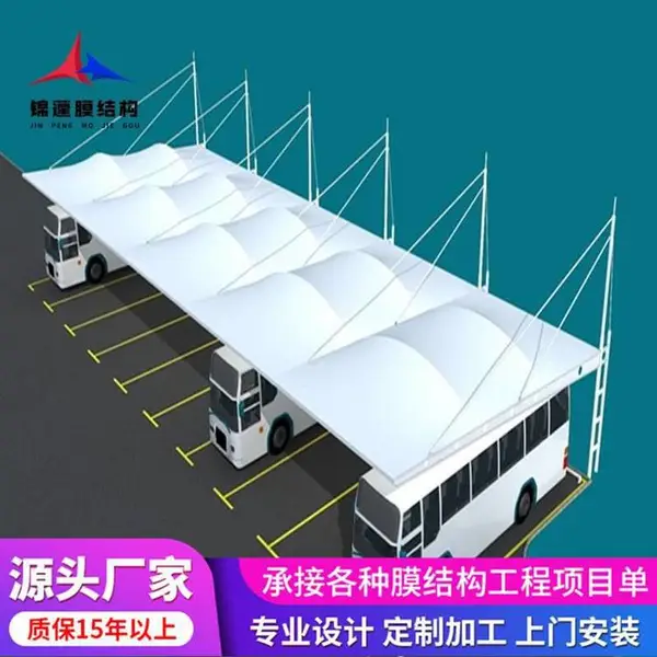 学校钢膜结构体育设施 7字型电动车蓬 立柱拉杆汽车棚安装