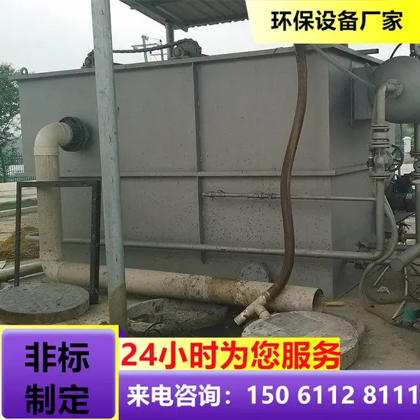 常州屠宰场污水处理电镀废水处理设备免费勘察现场达标治理