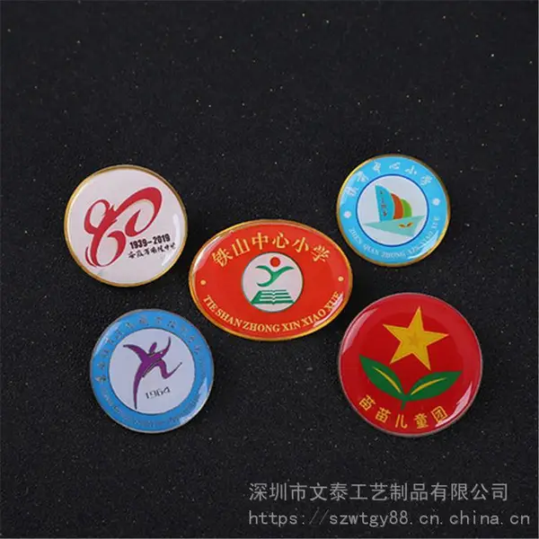 小学生佩戴校徽 滴塑胸章订做 贴纸滴胶徽章制作